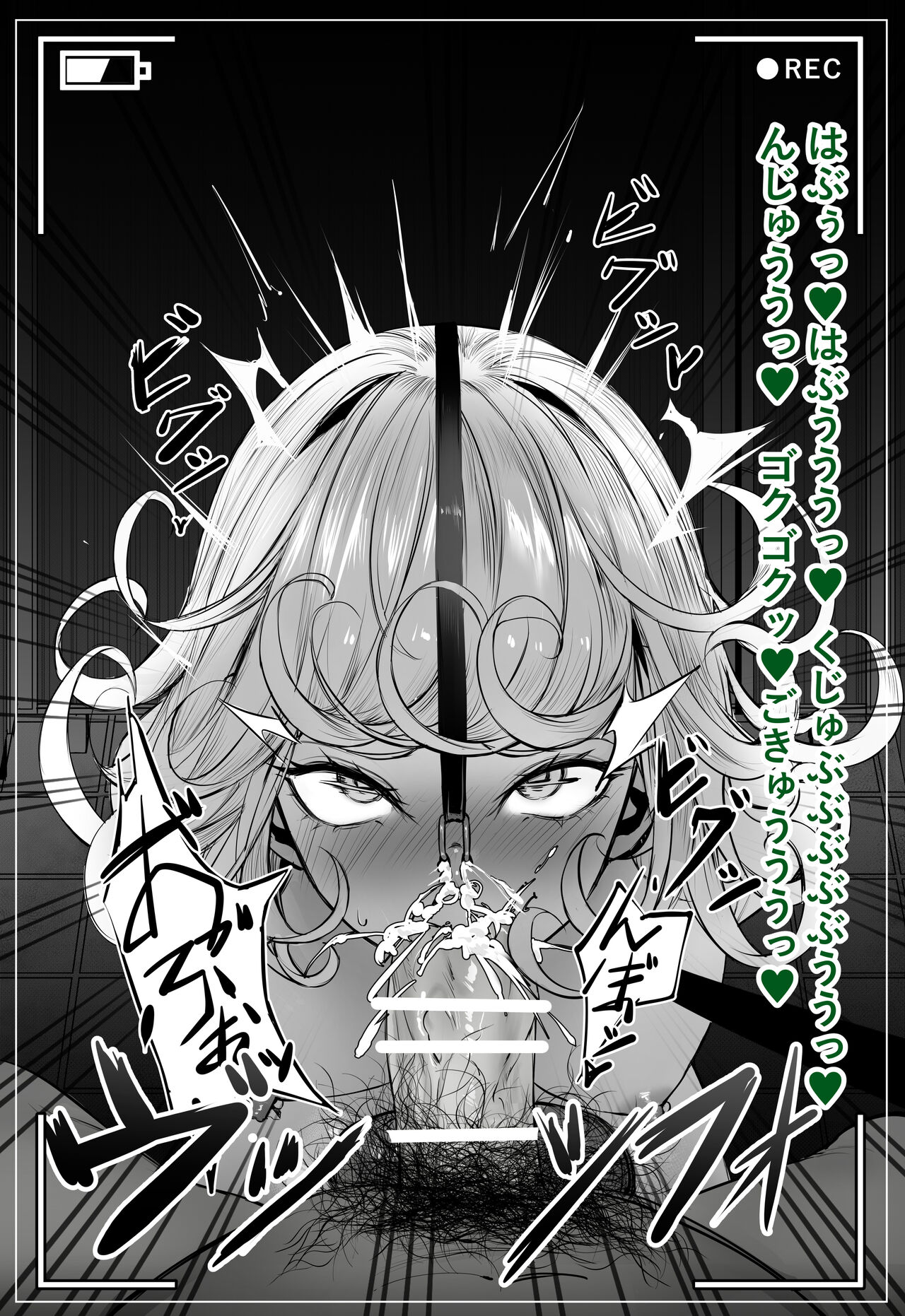 Oji-san to Tatsumaki-chan no Toilet Date page 7 full