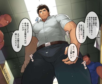体を売り、メス堕ちする筋肉サラリーマン cover