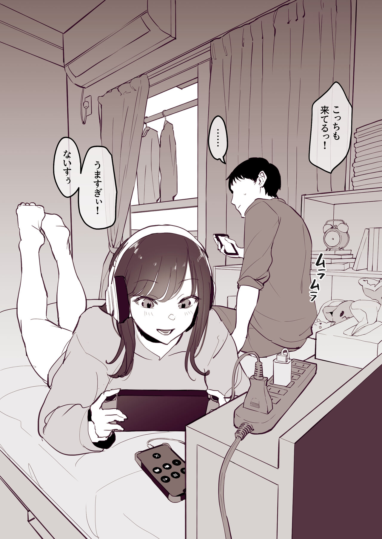 Dosei 1-kagetsu page 3 full