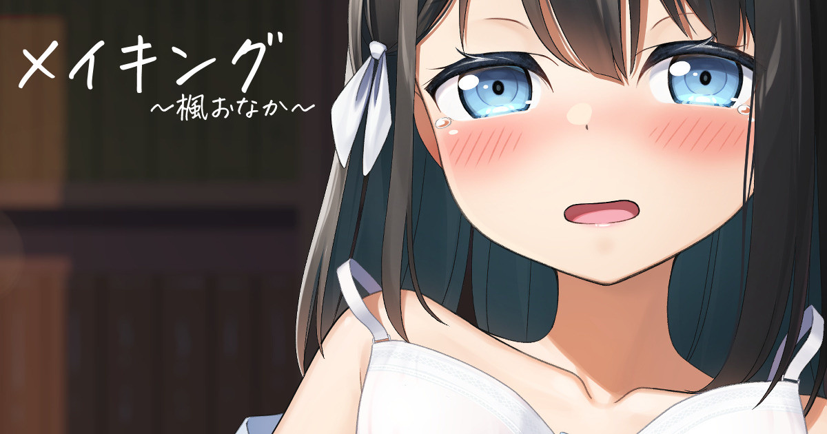 ◆FANBOX◆ アポロ page 9 full