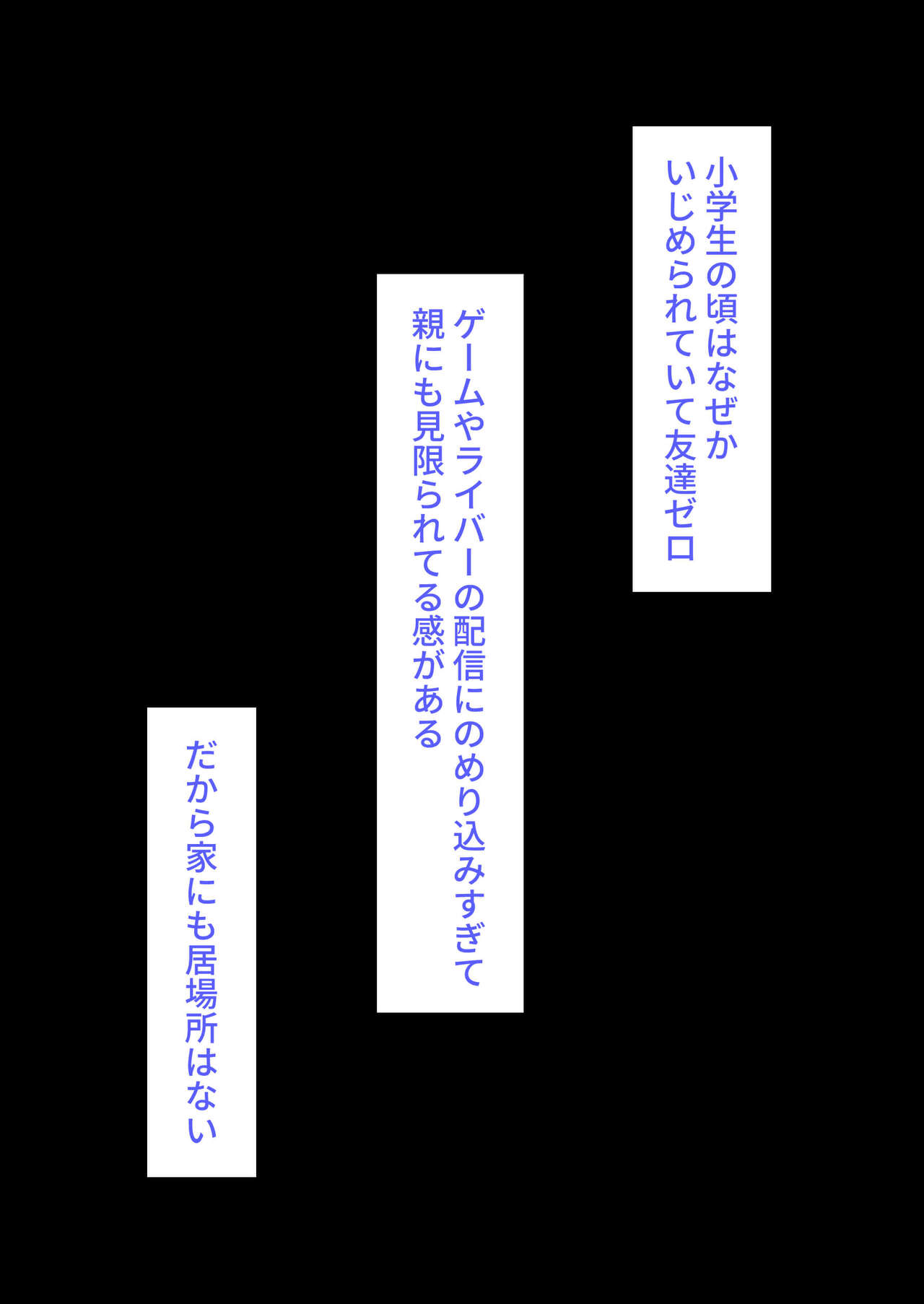 Kanojo, Urimashita.~ Yō Kya Ni Netora Reta Kanojo Wa Harama Se Rarete O Chinpo Dorei Ni Natte Ita ~ page 6 full