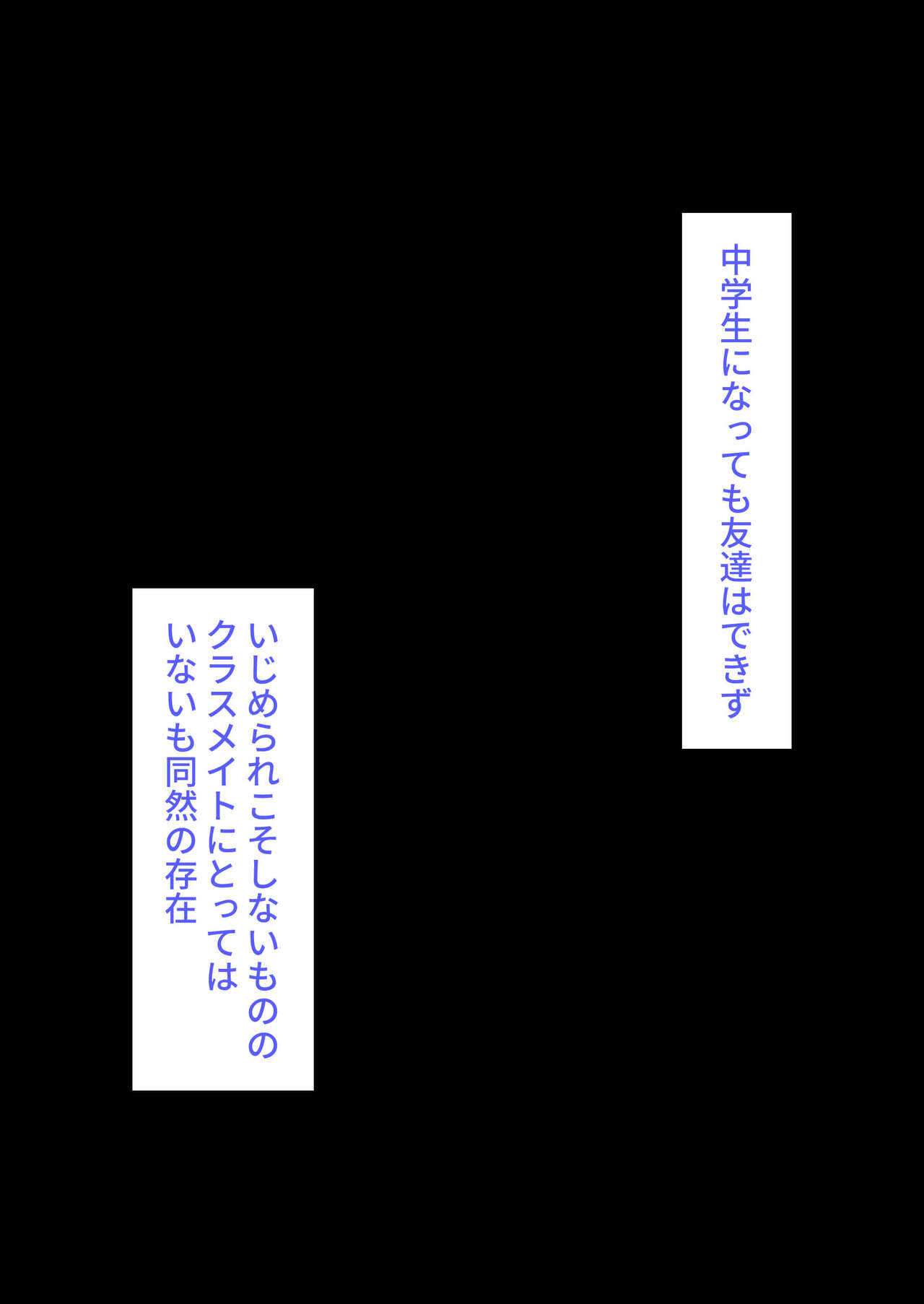 Kanojo, Urimashita.~ Yō Kya Ni Netora Reta Kanojo Wa Harama Se Rarete O Chinpo Dorei Ni Natte Ita ~ page 7 full