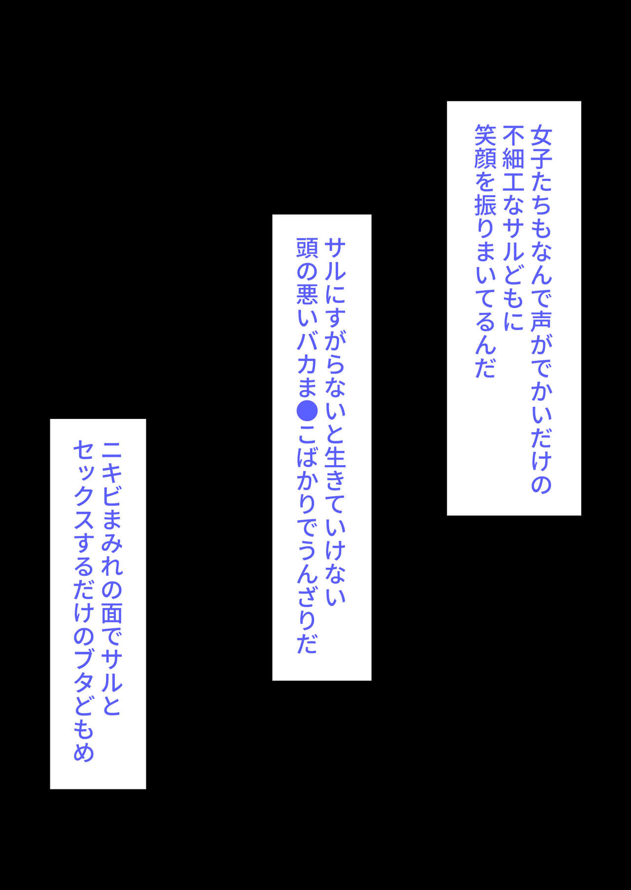 Kanojo, Urimashita.~ Yō Kya Ni Netora Reta Kanojo Wa Harama Se Rarete O Chinpo Dorei Ni Natte Ita ~ page 9 full
