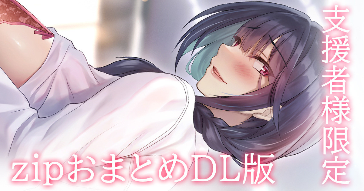 Shachou no Ore ga Toshiue Hisho ni Otosareru Made no Ichibu Shijuu page 1 full