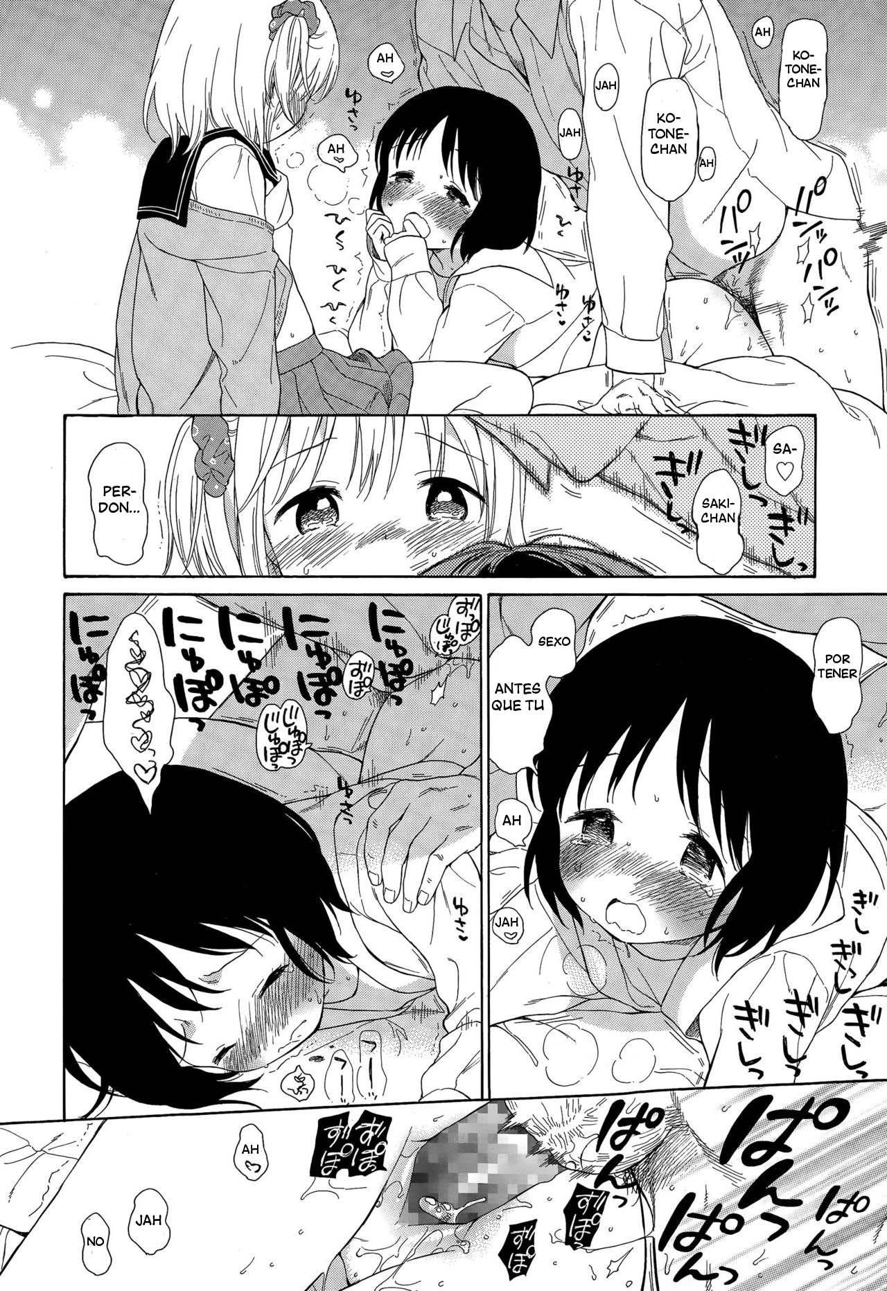 Ultimate Rare! page 10 full