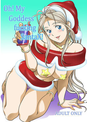 EXPECTED DOUJINS FROM Ah! My Goddess page 3 full