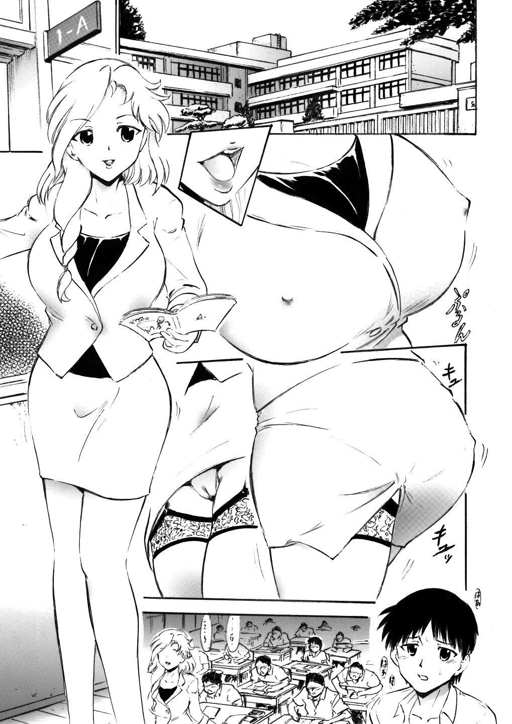 Sayuri Sensei to Ikenai Kankei... page 2 full
