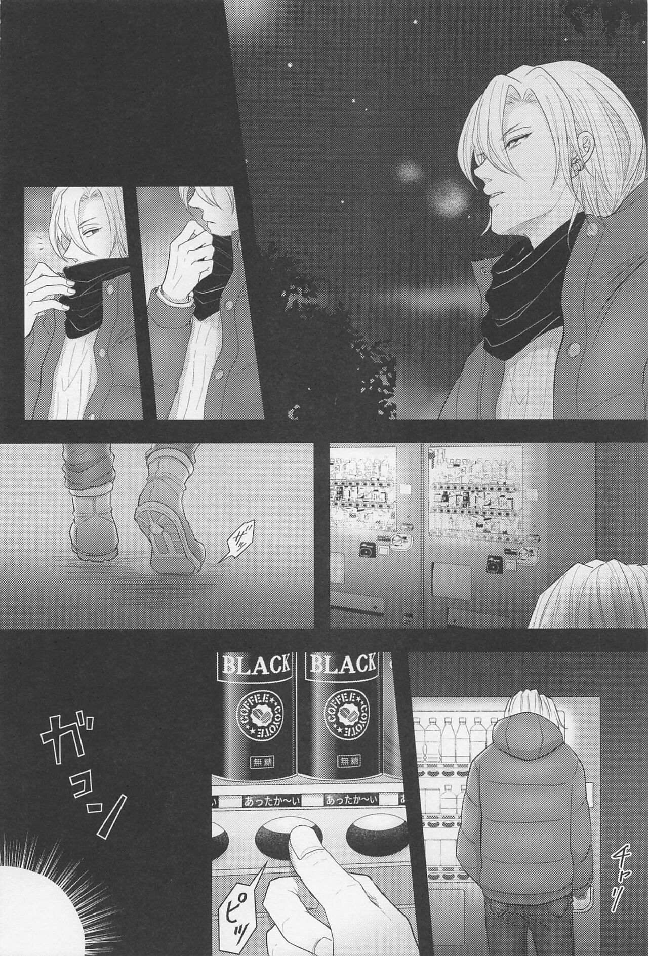 MUTUAL PINING page 6 full