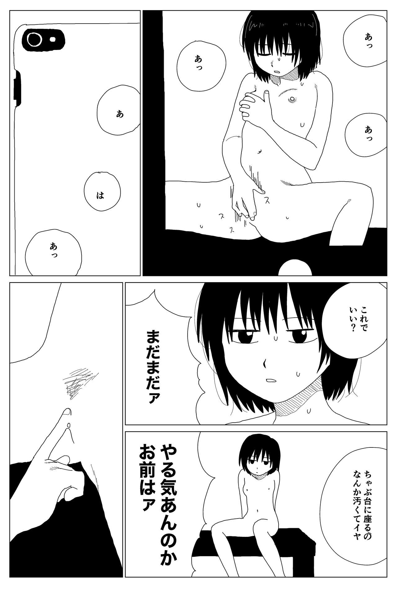 Living page 7 full