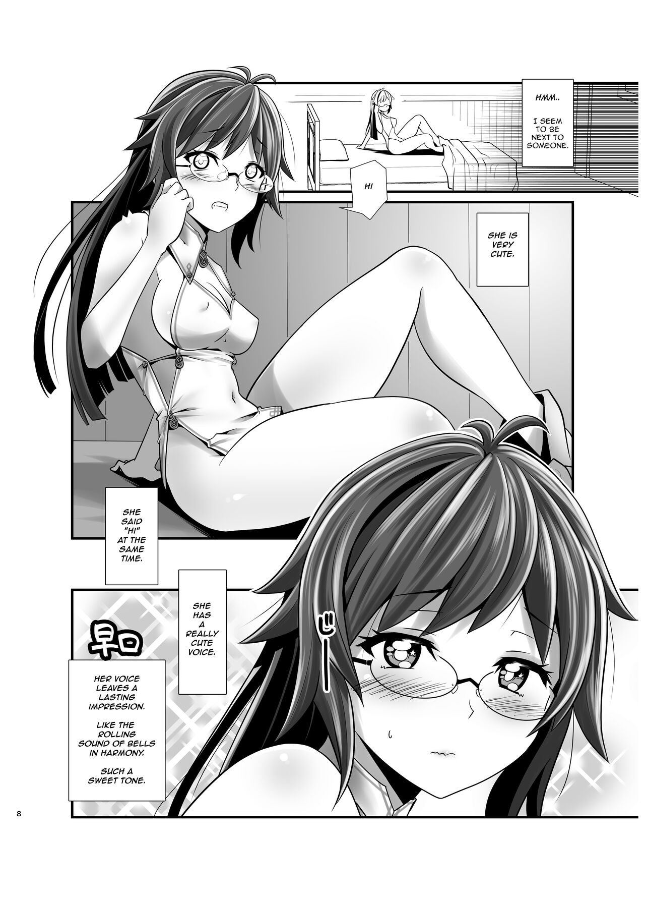 Ore ga Bunretsu shite Isekai de TS suru Hanashi 1 | The Story of How I Split Up &amp; TS In a Different World Ch. 1 page 8 full