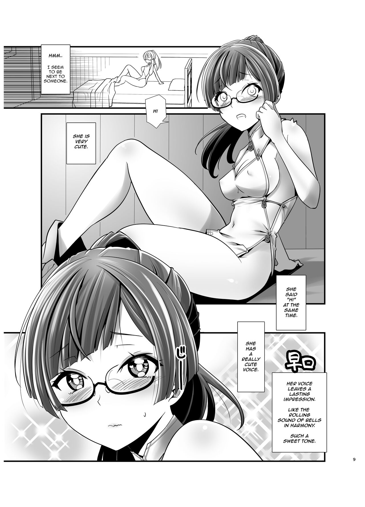 Ore ga Bunretsu shite Isekai de TS suru Hanashi 1 | The Story of How I Split Up &amp; TS In a Different World Ch. 1 page 9 full