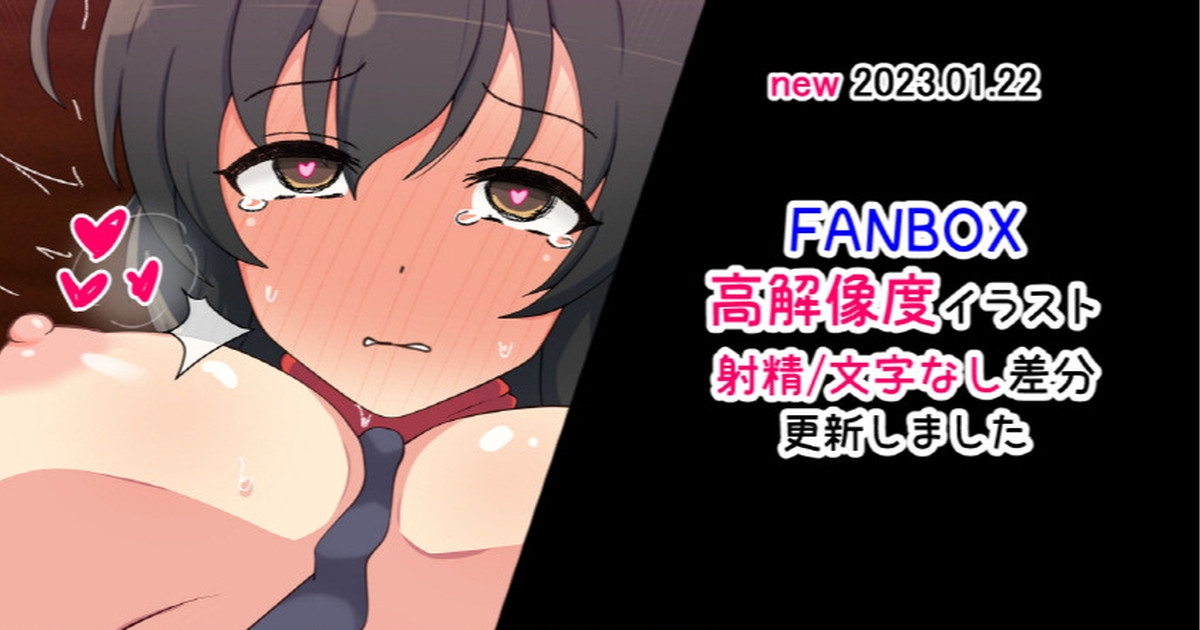 Asuka page 1 full