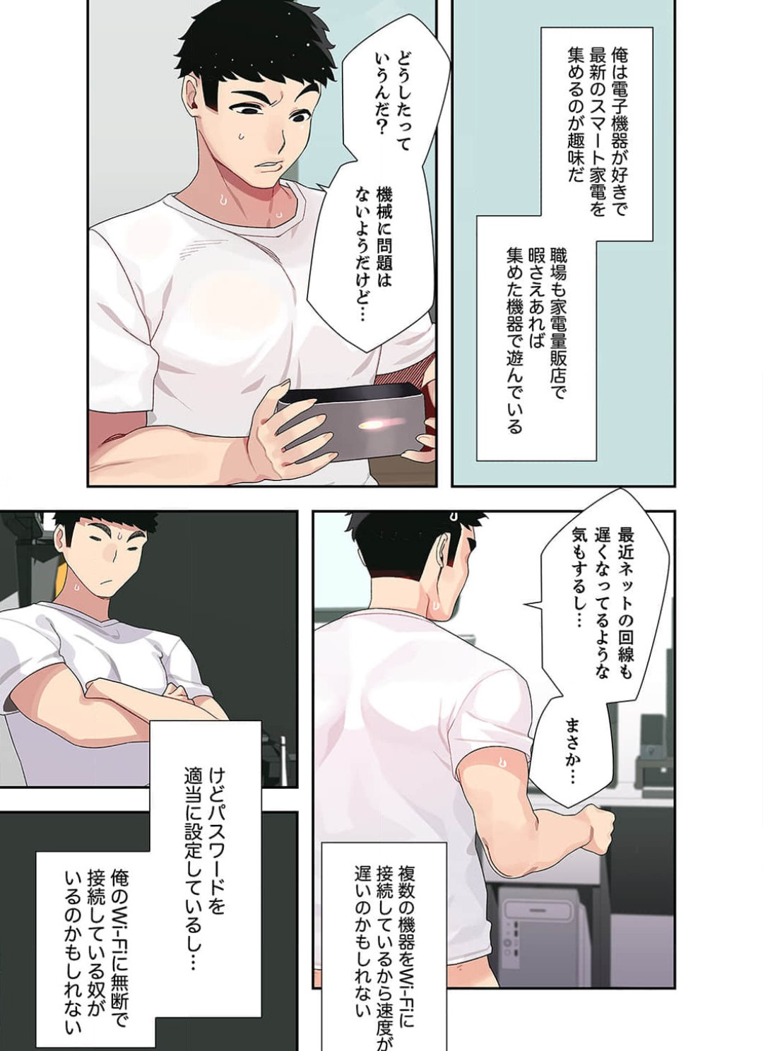 Doki Doki Pairing~Chp.1-6 page 9 full