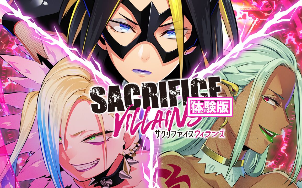SACRIFICE VILLAINS page 4 full