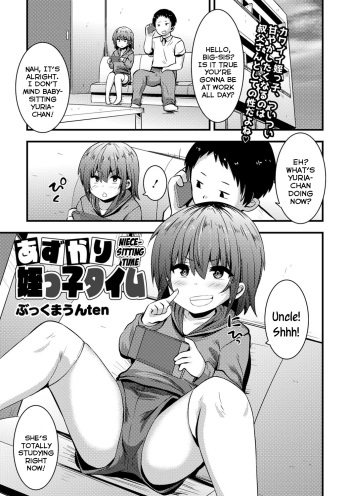 Azukari Meikko Time | Niece-Sitting Time cover