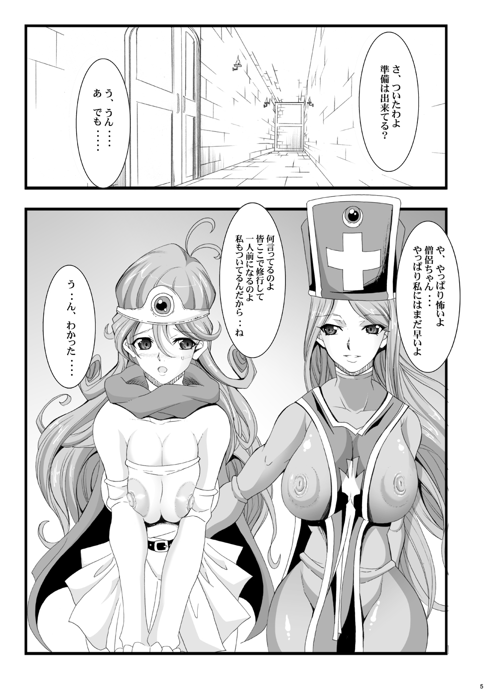 Tamanokoshi Zenbu Tsume 2001 ~ 2022 Venue Limited Edition page 3 full