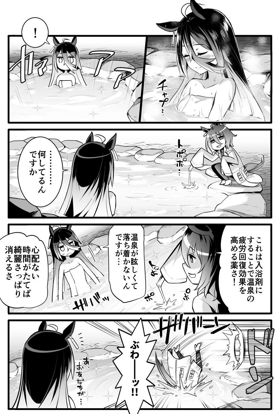 ●PIXIV● 小野ミサオ page 4 full