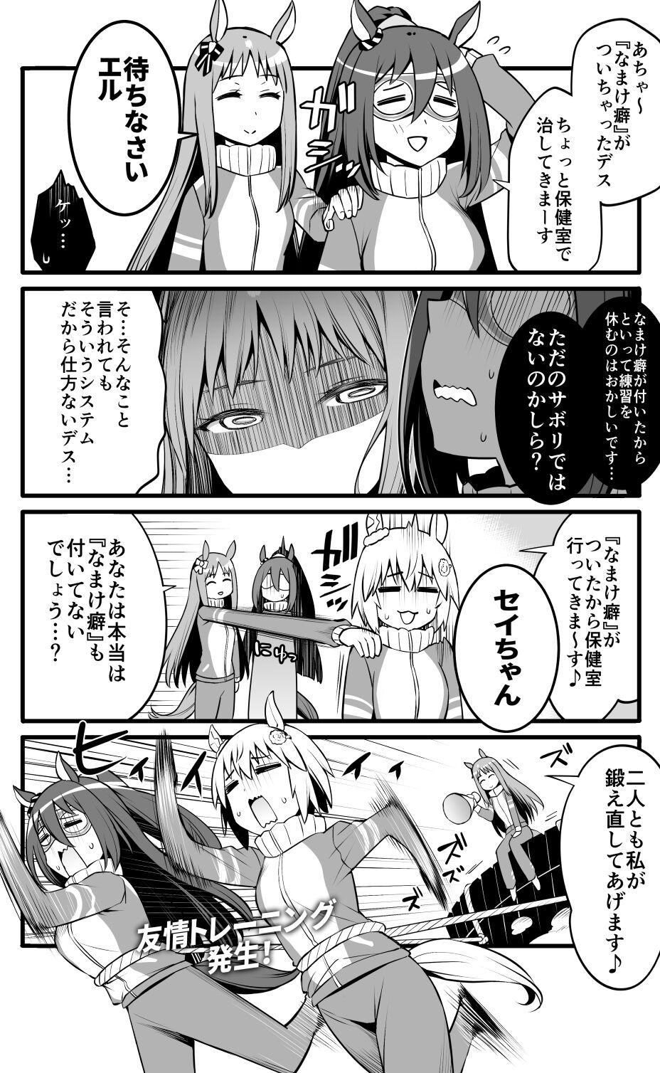 ●PIXIV● 小野ミサオ page 5 full