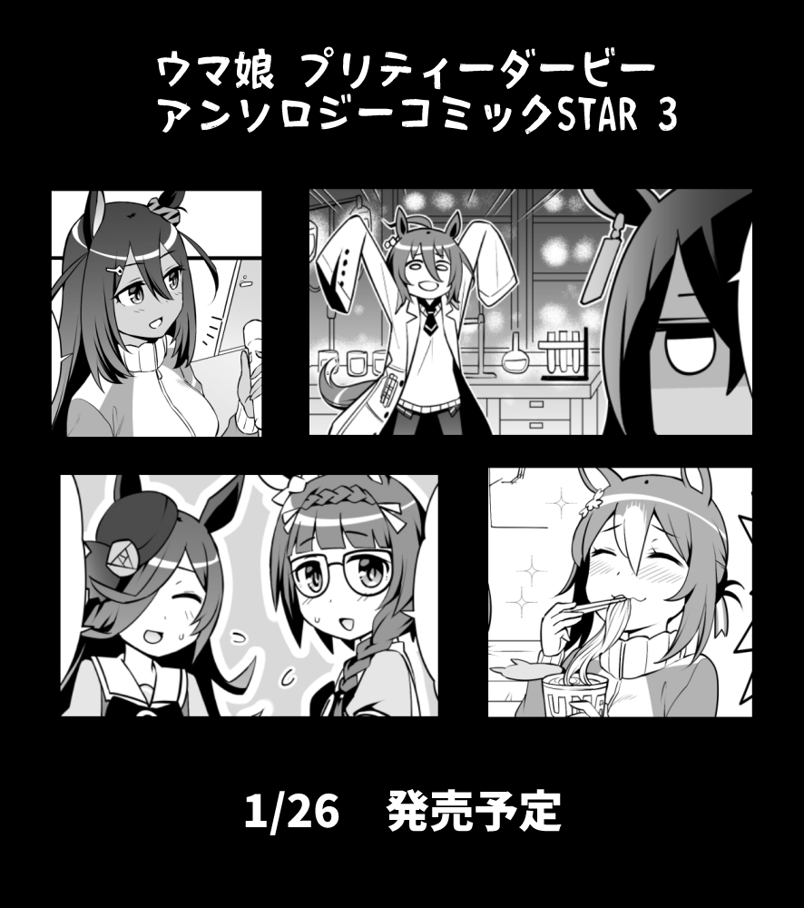 ●PIXIV● 小野ミサオ page 7 full