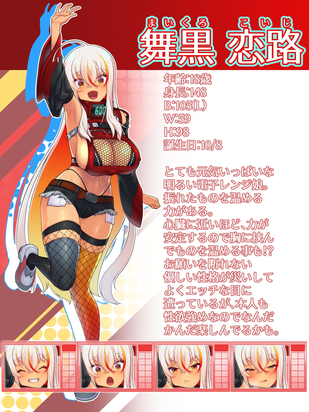 ●PIXIV● 阿多溜ますか? page 6 full