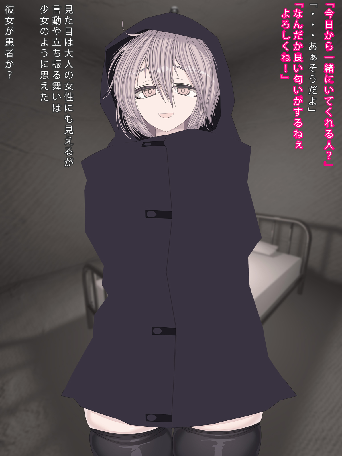 CODE NAME page 2 full
