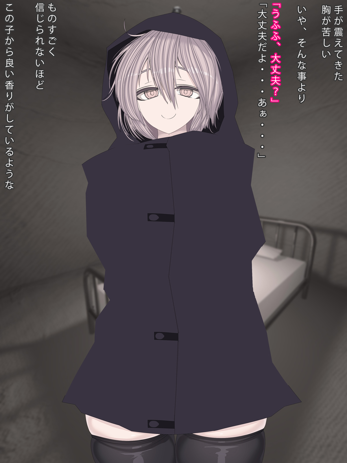 CODE NAME page 9 full