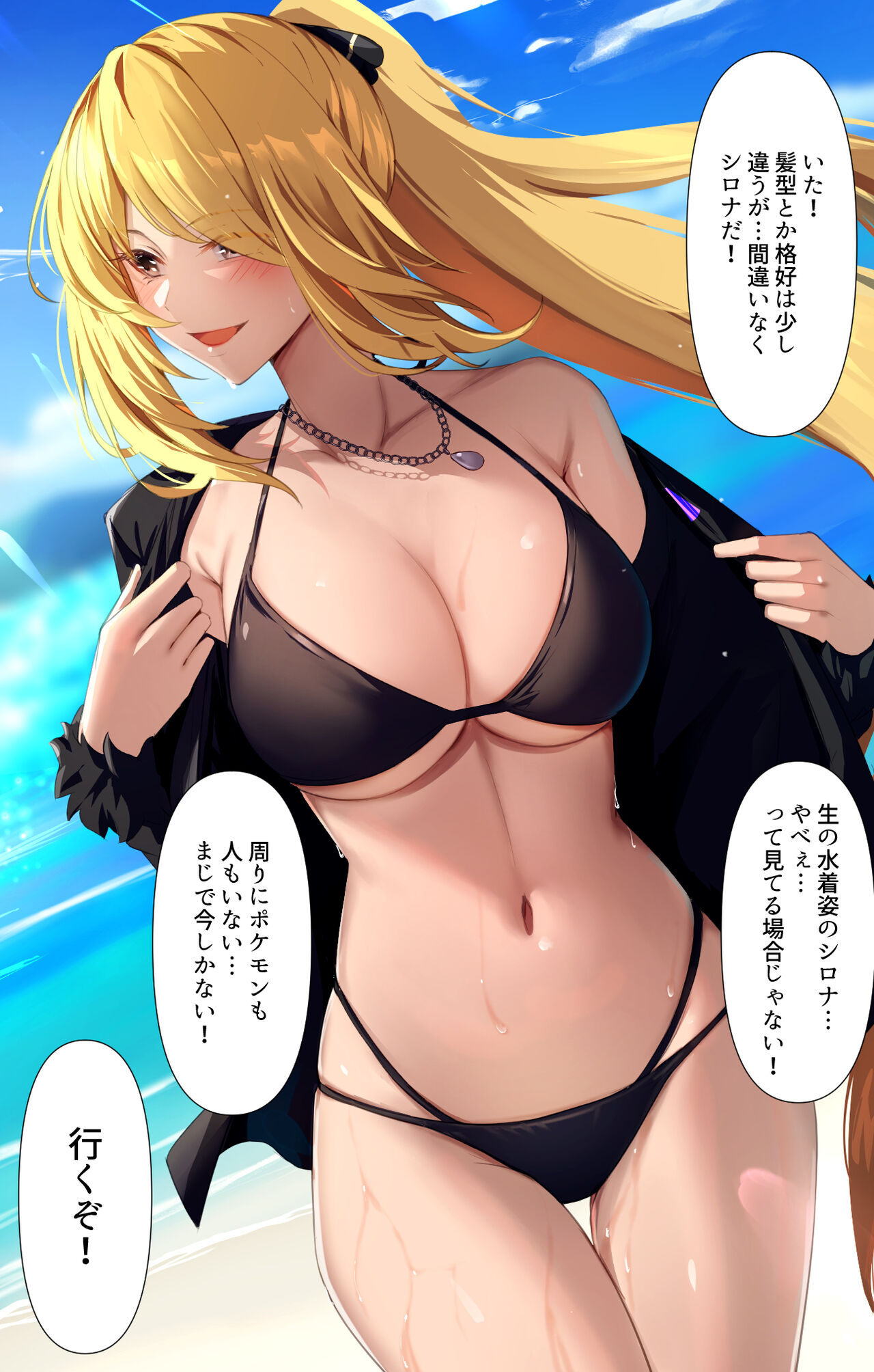 11-gatsu Shiensha-sama Illust page 2 full