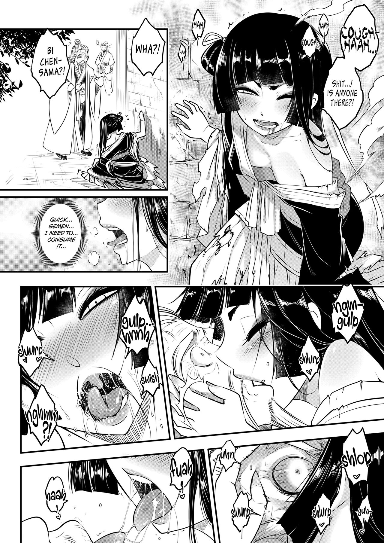 Eisei no Minamoto Part 2 page 8 full