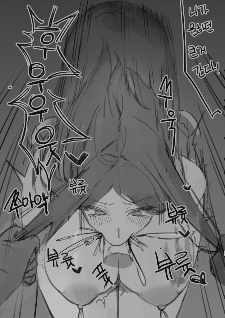 Manga 7p page 4 full