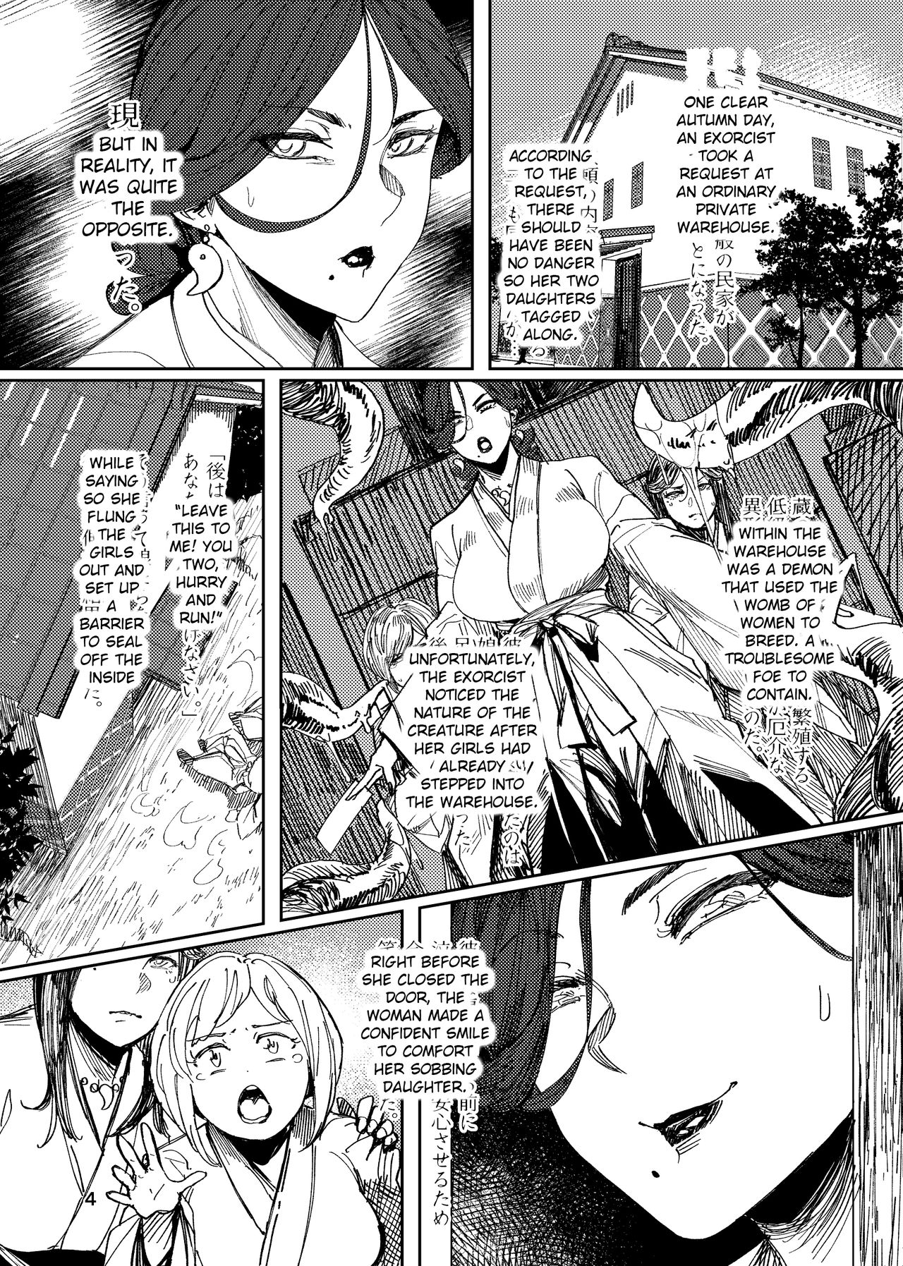 Igyou Koubi Kairaku Jigoku | A Strange Hell Of Sexual Pleasure    + bonus images page 3 full