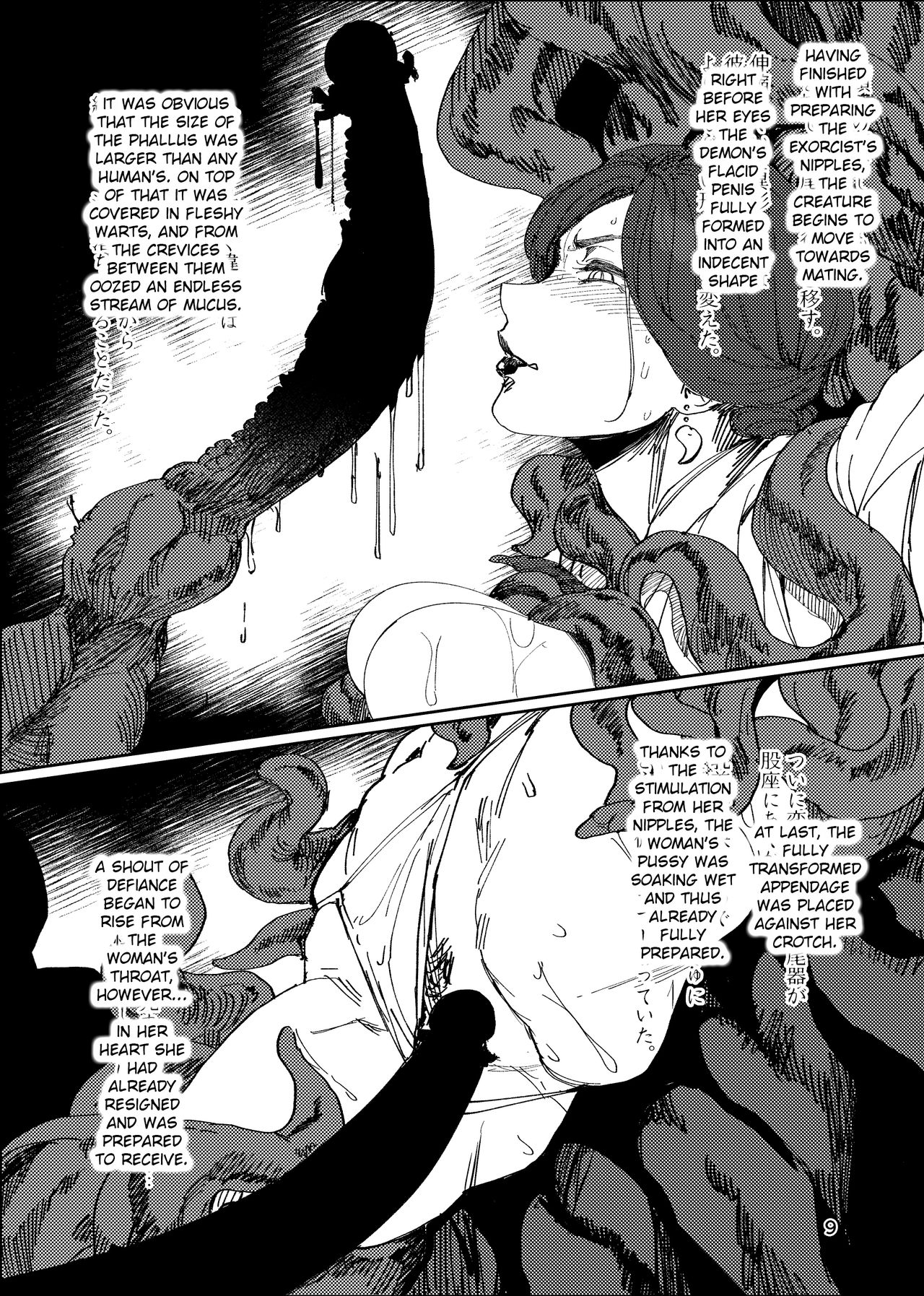 Igyou Koubi Kairaku Jigoku | A Strange Hell Of Sexual Pleasure    + bonus images page 8 full