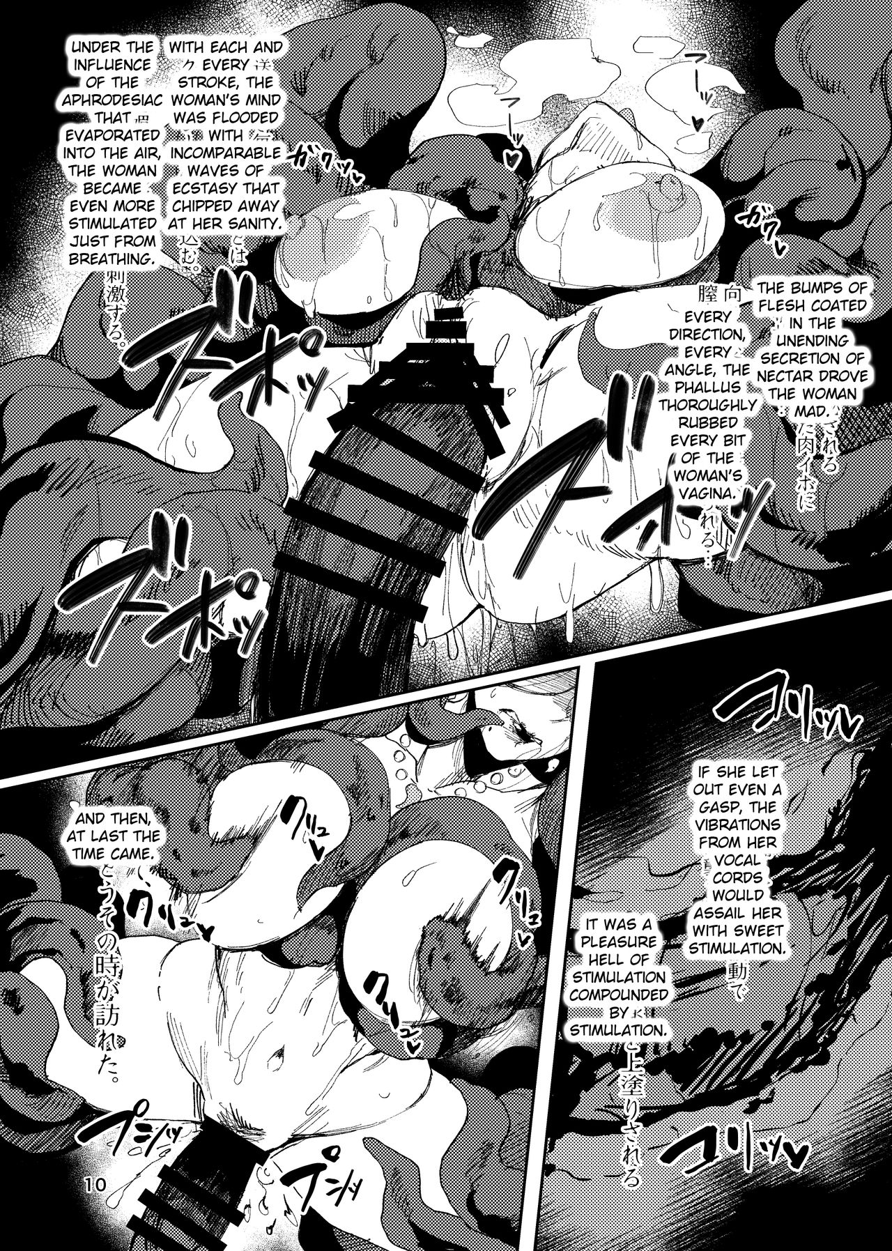 Igyou Koubi Kairaku Jigoku | A Strange Hell Of Sexual Pleasure    + bonus images page 9 full