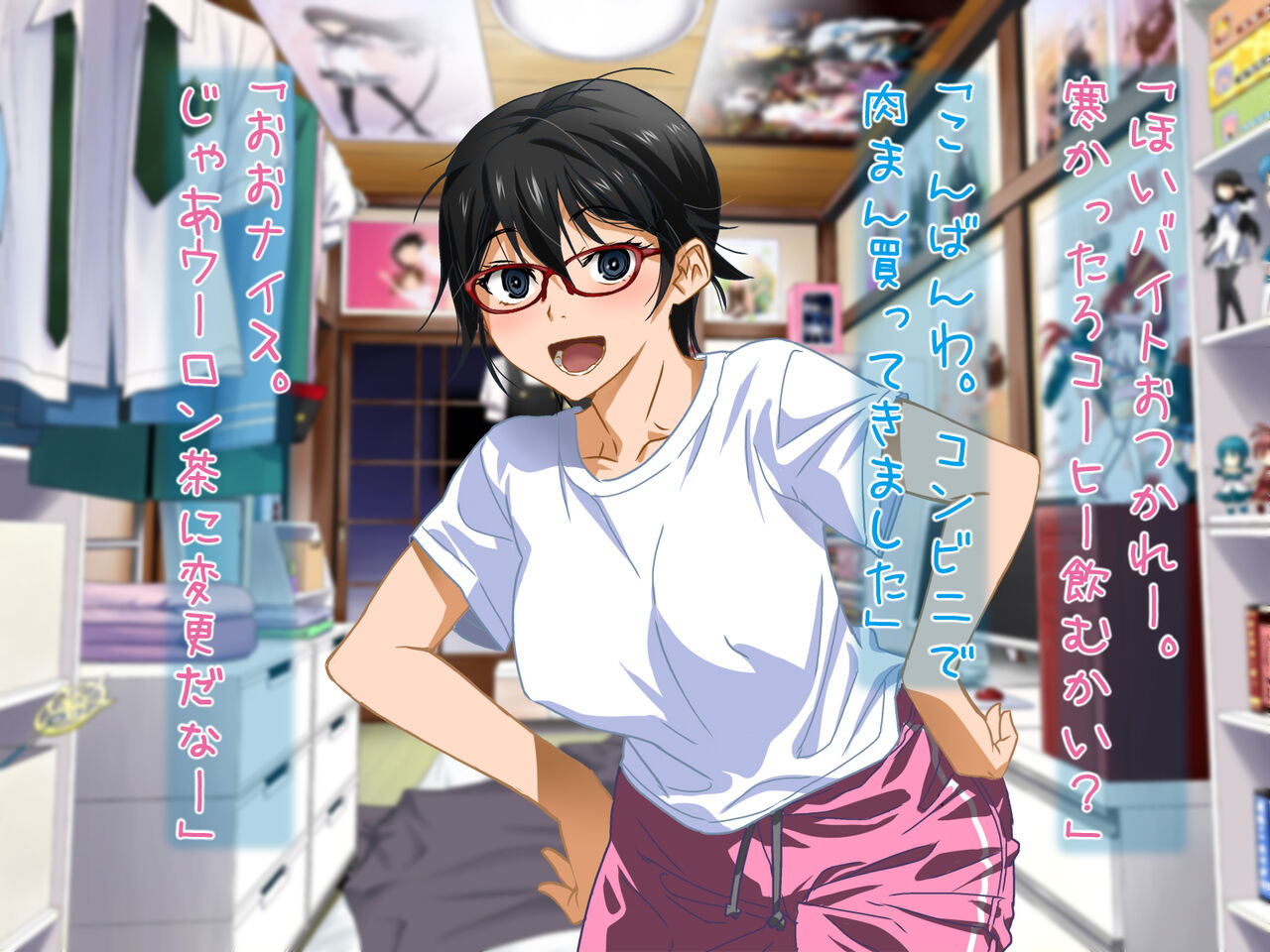 Aniya-san Change! Aniya-san no Christmas 2022 page 5 full