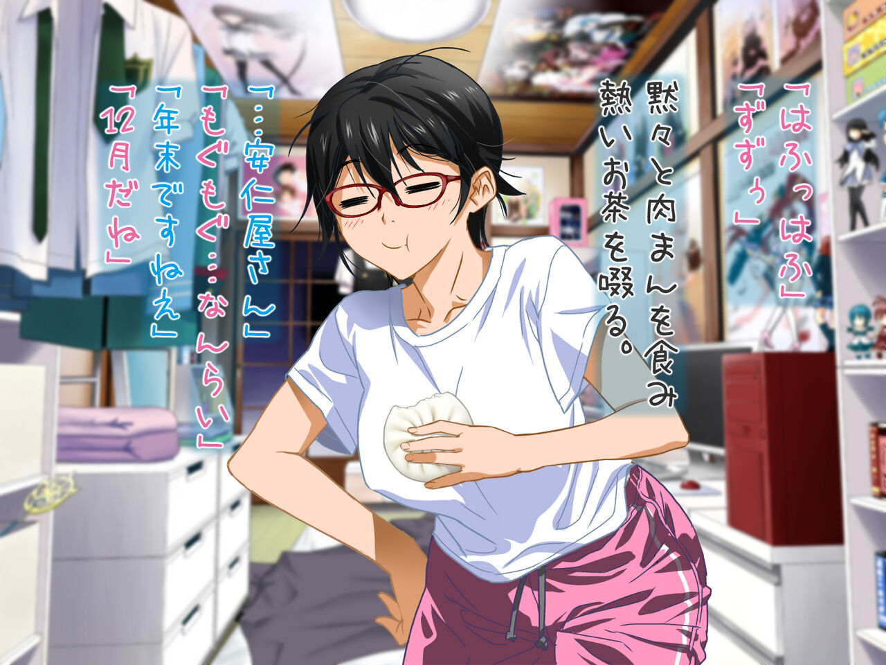 Aniya-san Change! Aniya-san no Christmas 2022 page 6 full