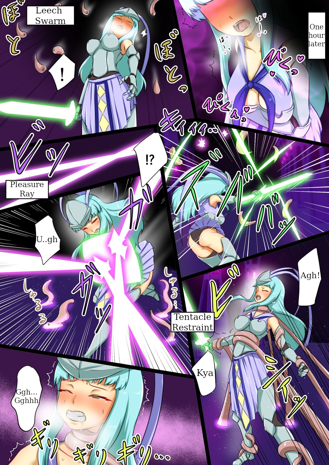 Uchi no Ko ga H na Teki to Tatakat te Haiboku Suru Hanashi  ENG page 9 full