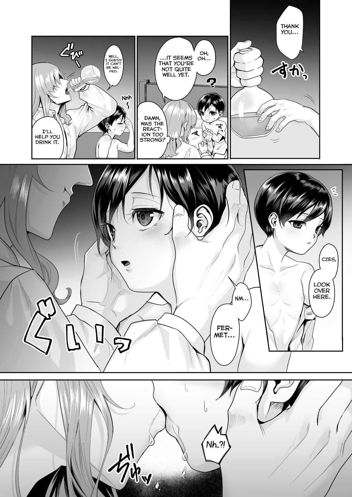 Fushisha no Shounen to Sono Hogosha no Yuganda Seikatsu no Hanashi 3 <Kouhen> page 10 full