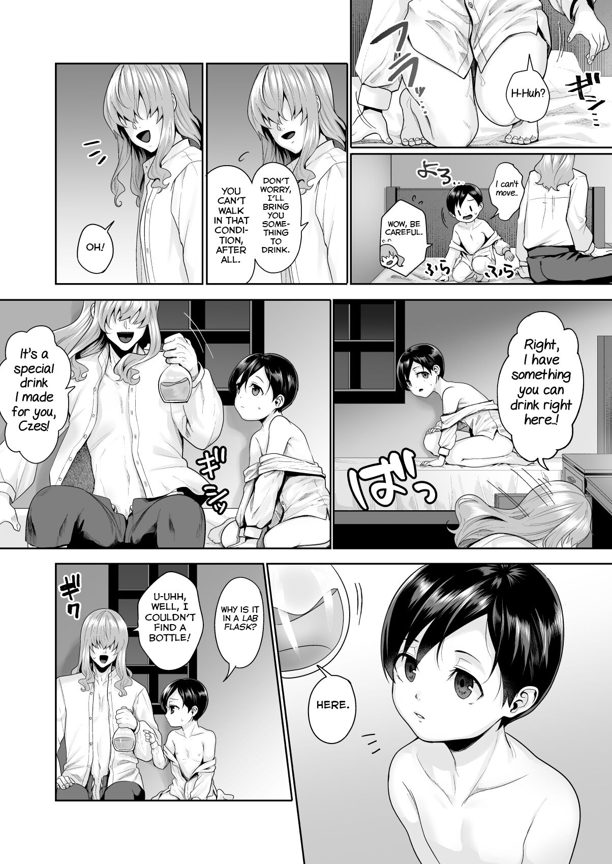Fushisha no Shounen to Sono Hogosha no Yuganda Seikatsu no Hanashi 3 <Kouhen> page 9 full