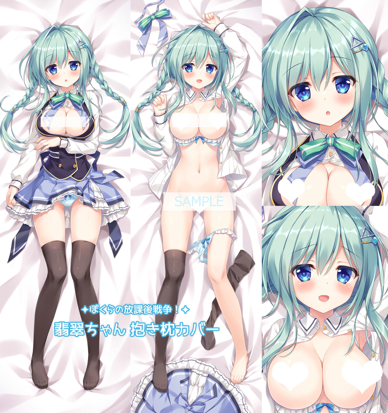 ●PIXIV● あめとゆき page 6 full