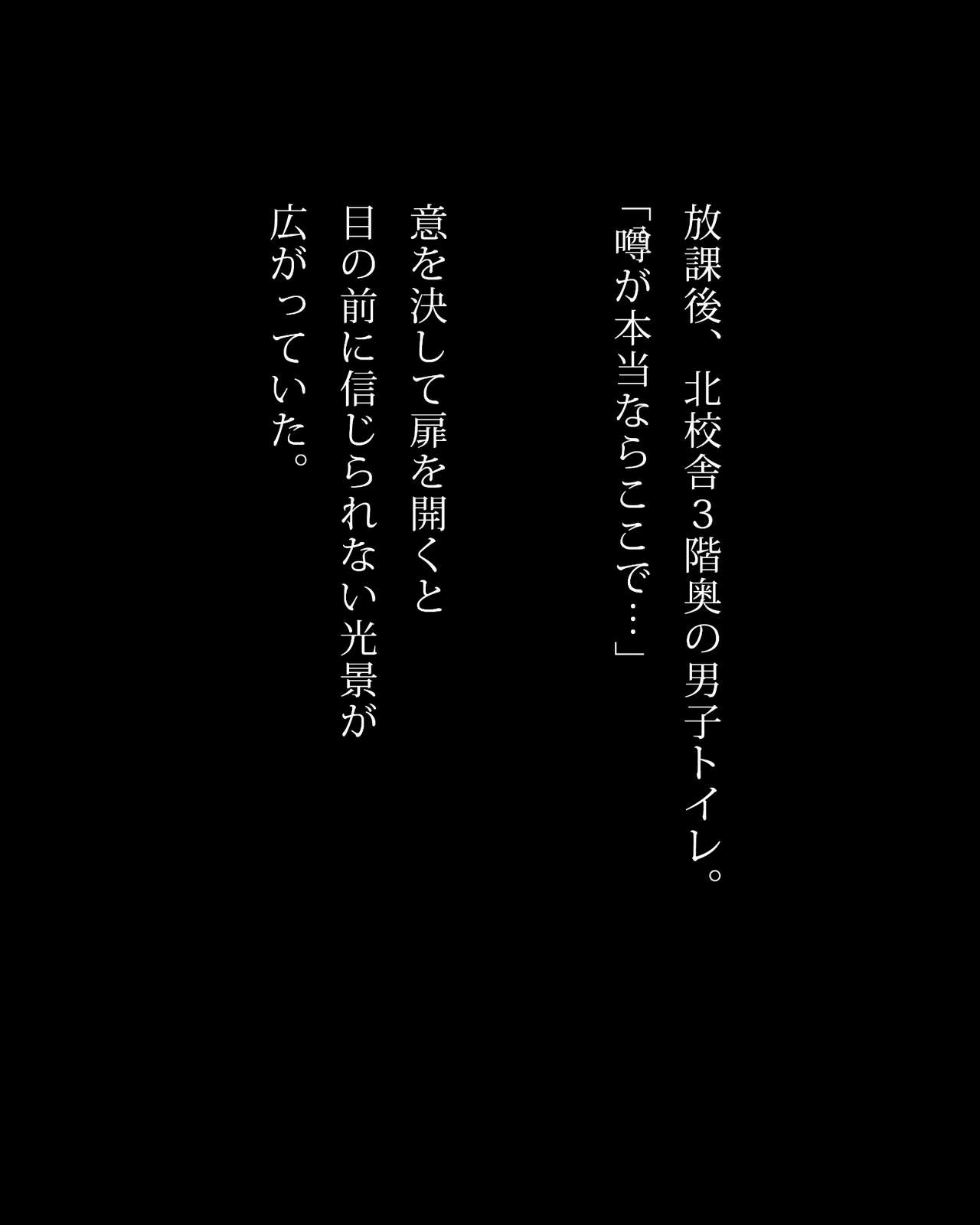 蹲踞しゃぶりイヌ子 page 1 full