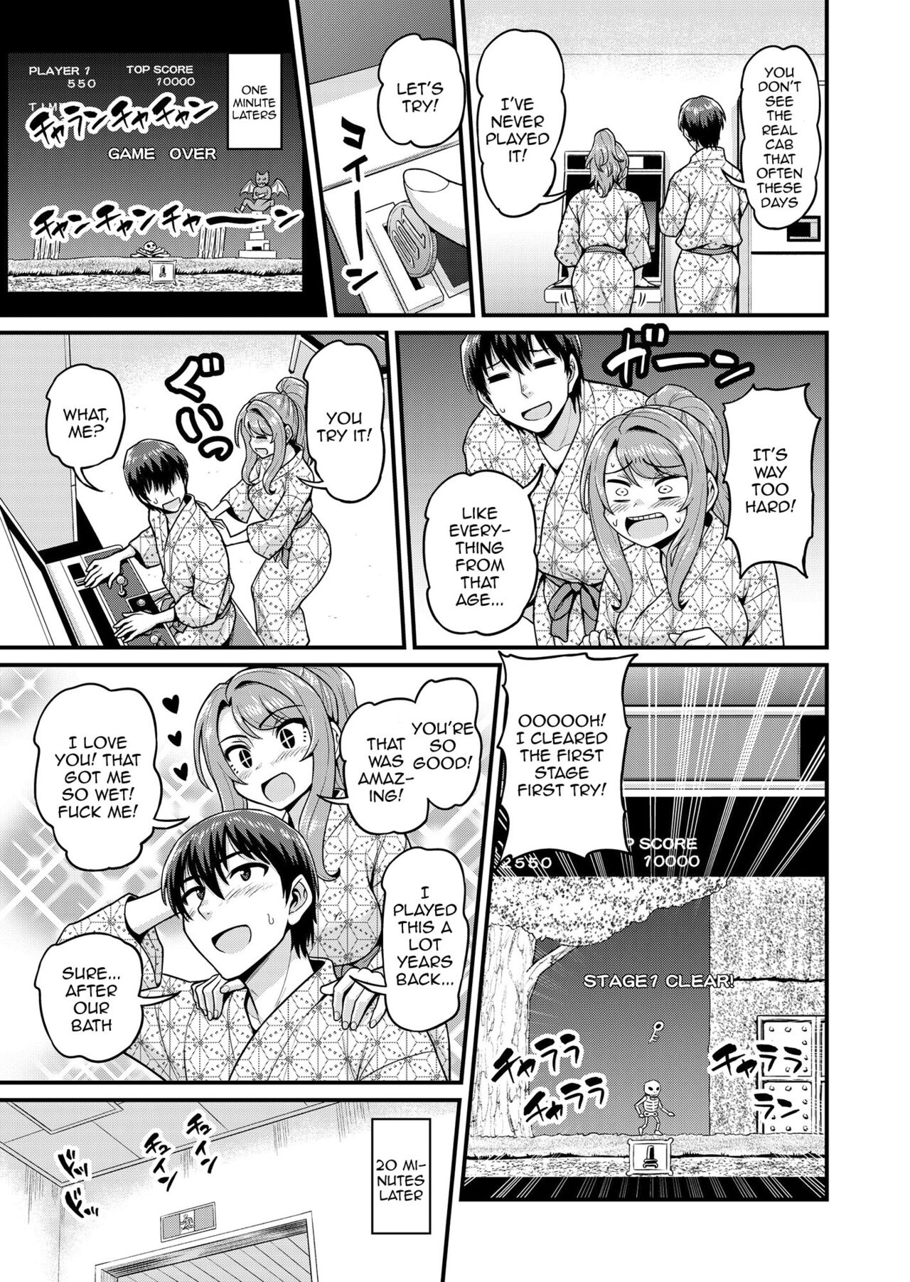 Game Tomodachi no Onnanoko to Onsen Ryokou de Yaru Hanashi NTRver. | Smashing With Your Gamer Girl Friend At The Hot Spring - NTR version page 10 full