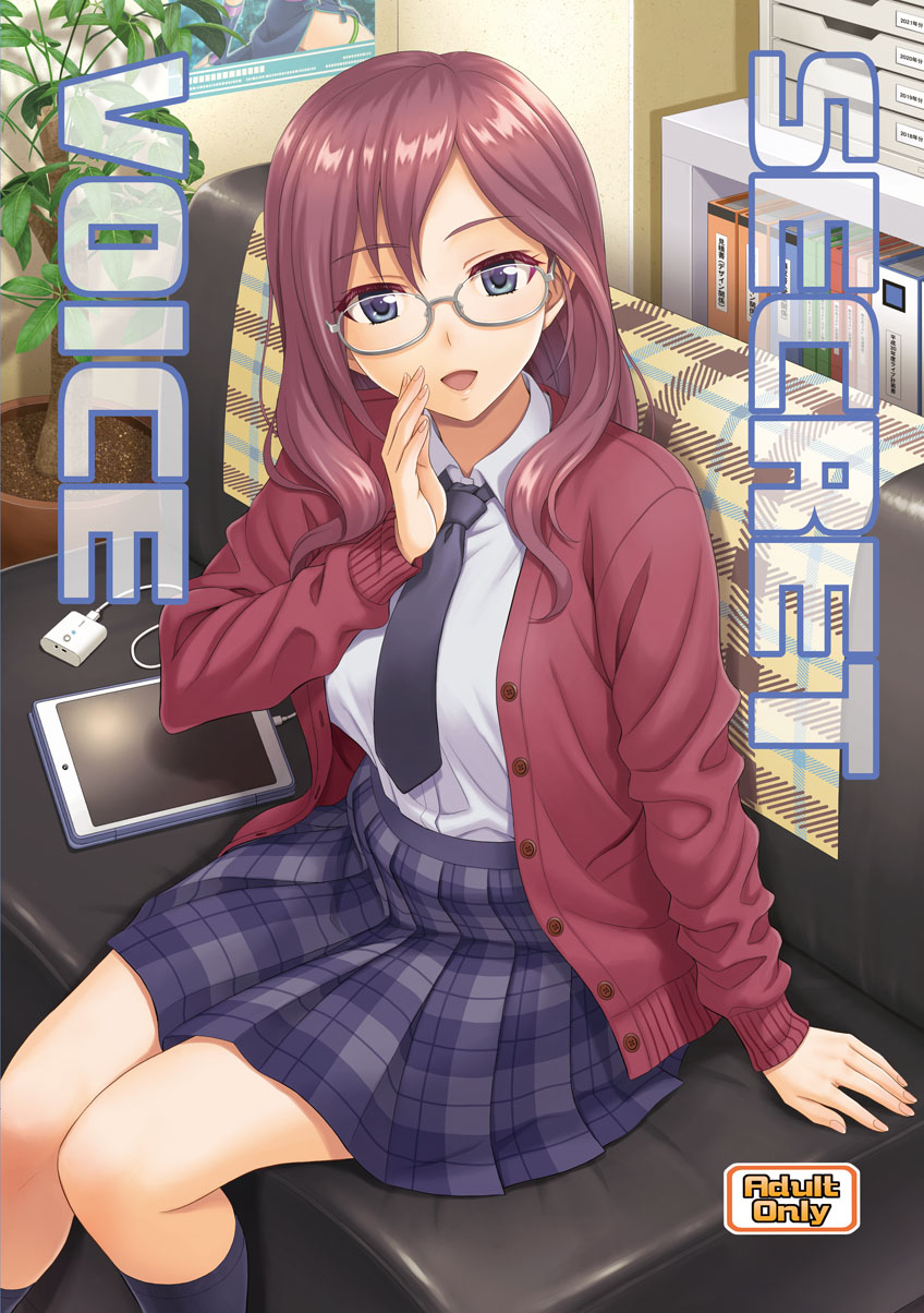 pixiv タツオッティ（飛田竜夫） page 5 full