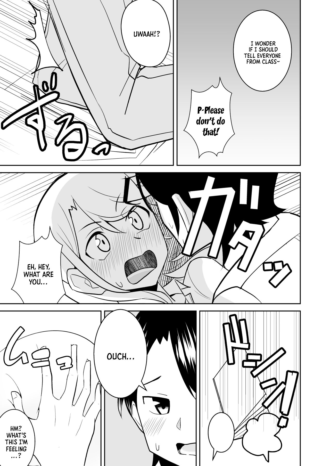 Gal ga Ouchi ni Yattekita Hanashi page 4 full