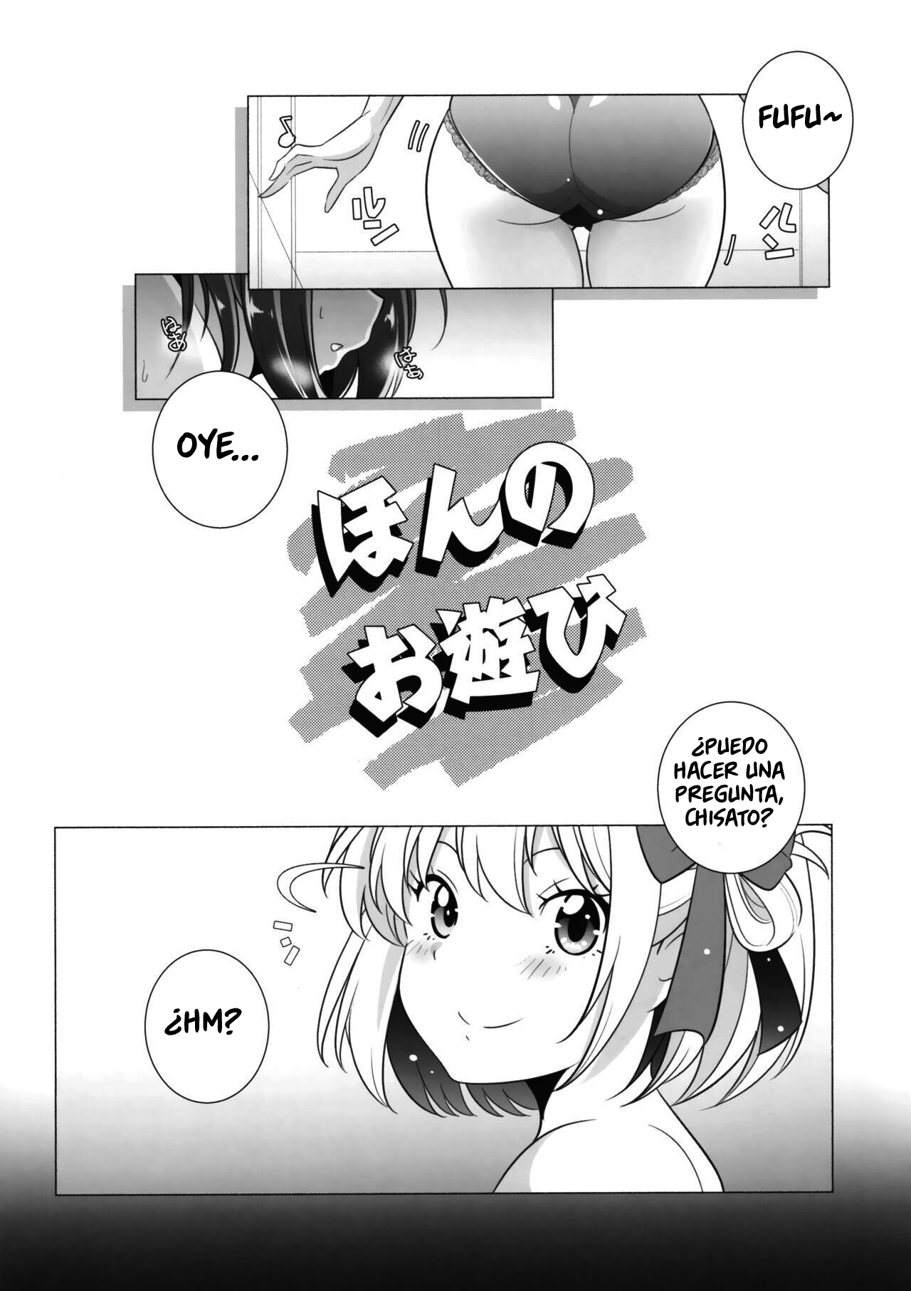Himegoto page 4 full