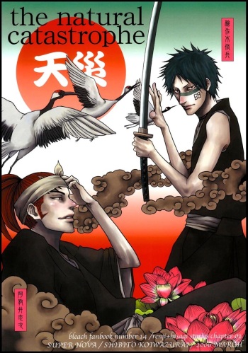Tensai | The Natural Catastrophe cover