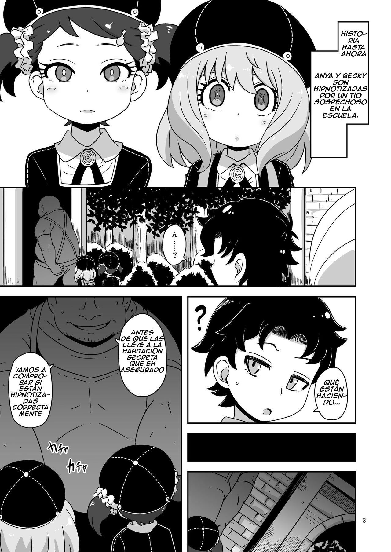 Saimin Koubi Daisakusen 2 page 2 full