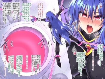 淫光絶頂 cover