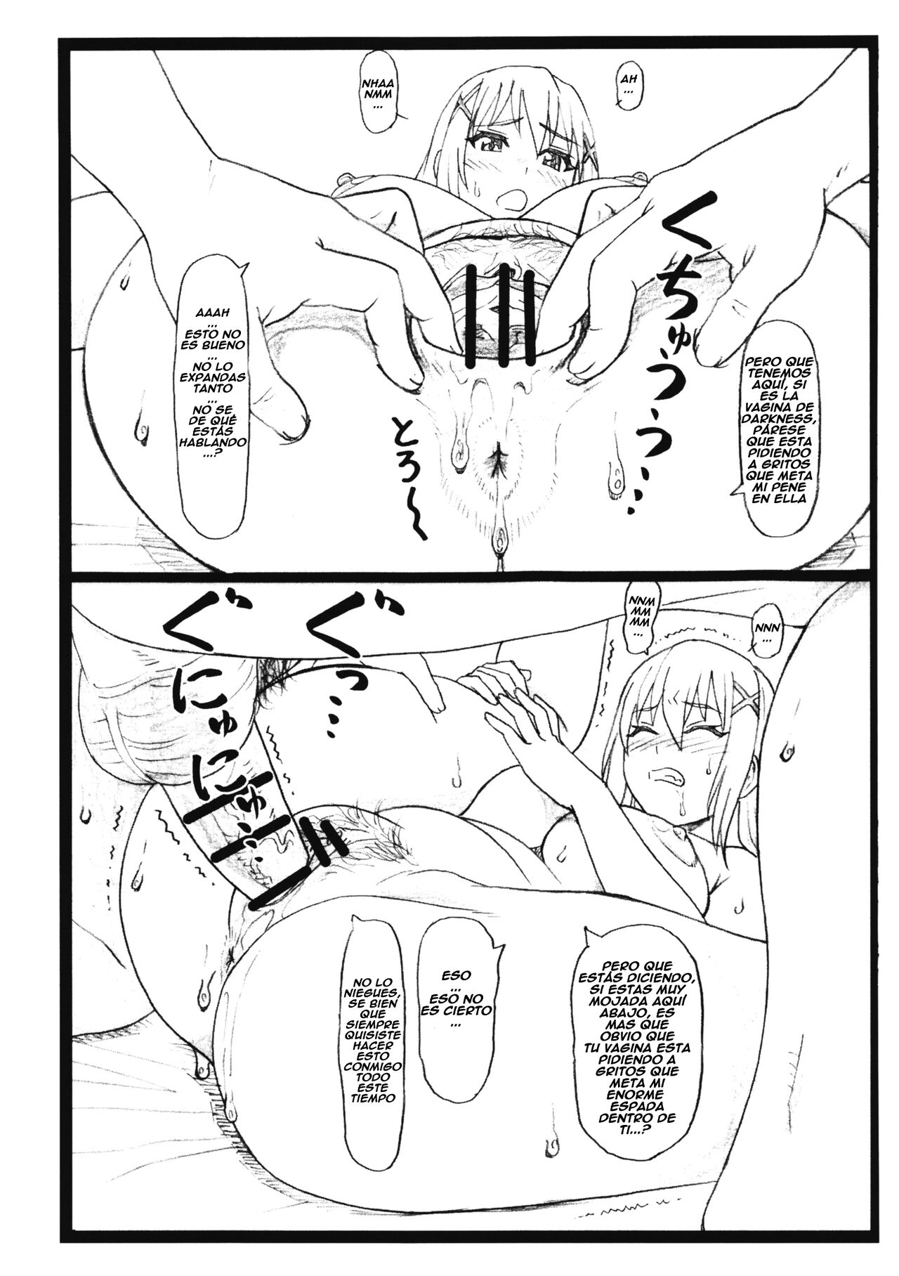 C90 Omakebon page 5 full