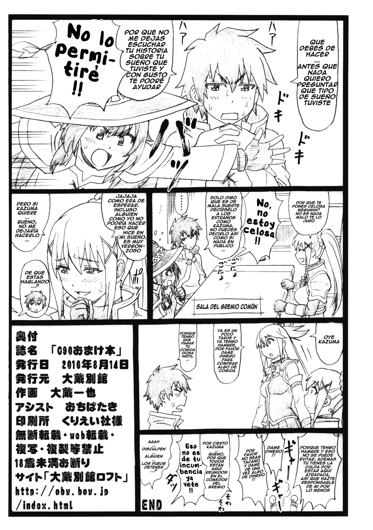 C90 Omakebon page 8 full