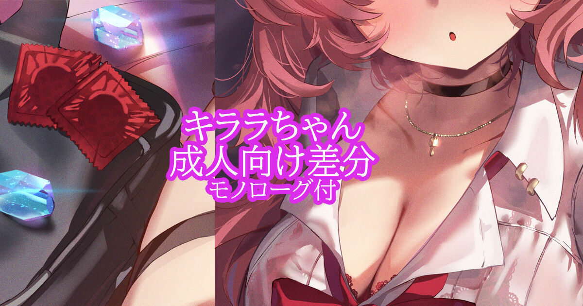 ◆FANBOX◆ しゅる版 page 10 full