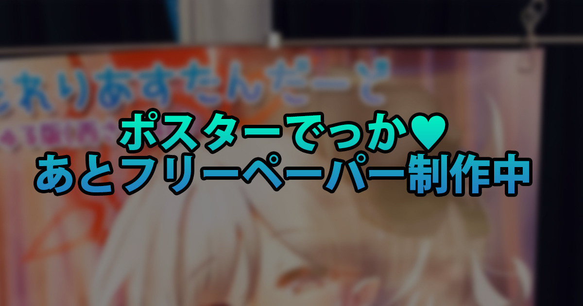 ◆FANBOX◆ しゅる版 page 2 full